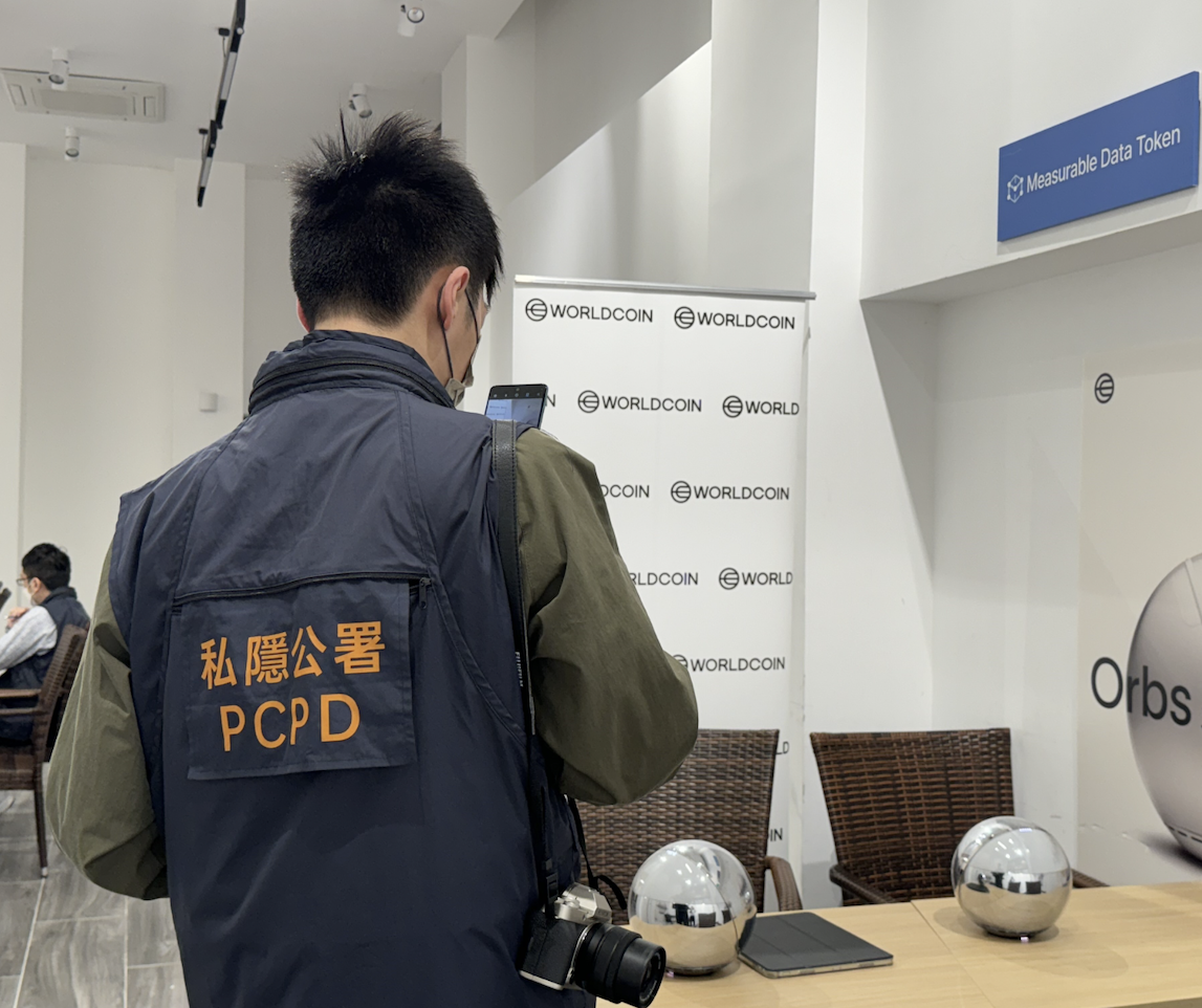 Hong Kong authorities investigate Worldcoin over privacy concerns