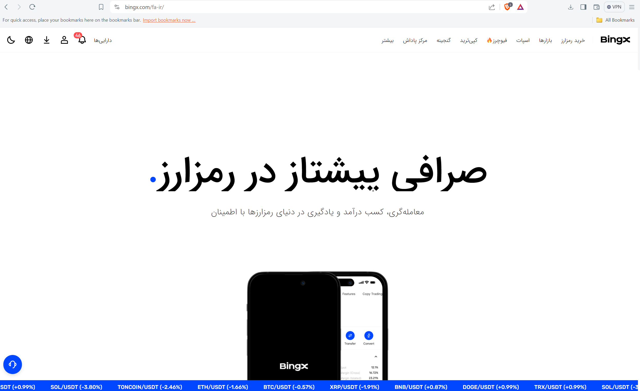 BingX exchange openly supports Iranian users, defying sanctions