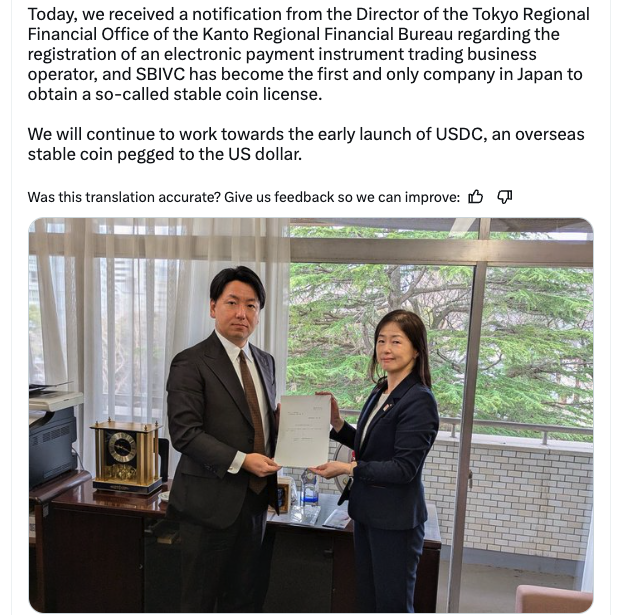 SBI’s crypto arm to support USDC as Japan softens stablecoin rules