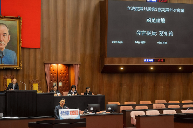 Taiwan lawmaker calls for Bitcoin reserve at national conference