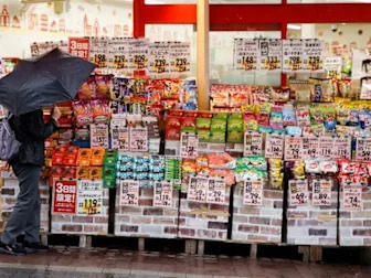 Japan's core inflation hits more than 2-year high, could force year-end BOJ hike